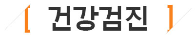 병원소개 이미지